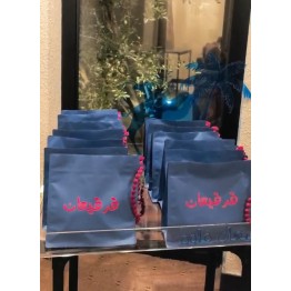 صينية الجمل الازرق 